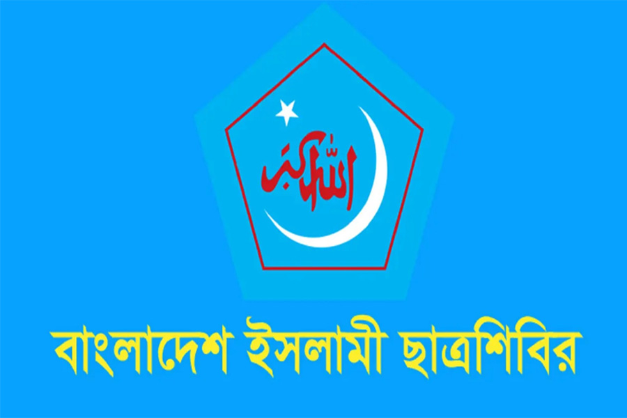 ডাকসুতে জিতেই কর্মসূচি ঘোষণা ছাত্রশিবিরের