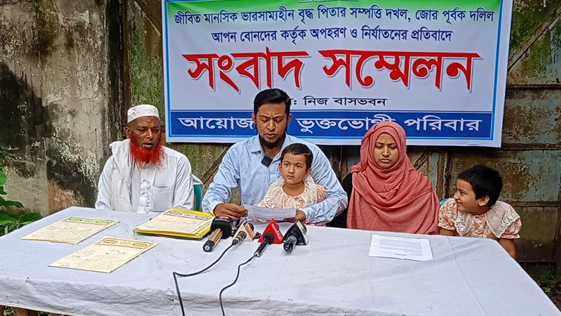 সিরাজগঞ্জে মানসিক ভারসাম্যহীন জীবিত বৃদ্ধার সম্পত্তি দখলের অভিযোগ