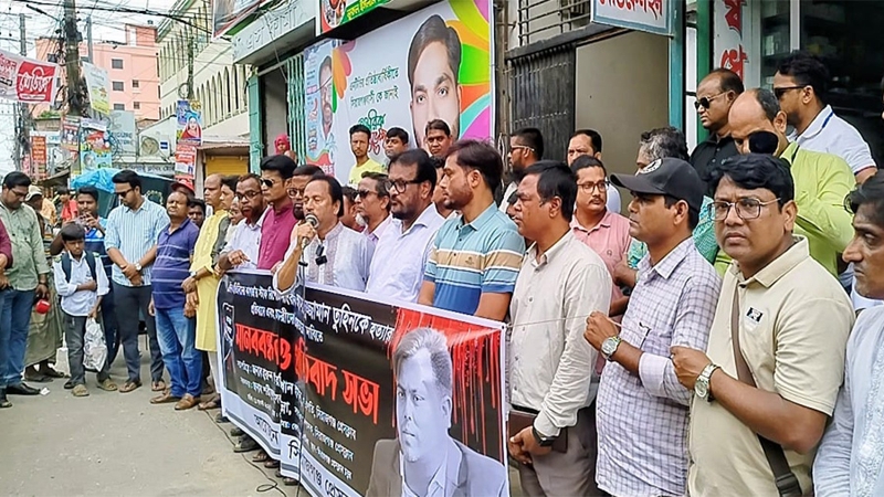 সাংবাদিক তুহিন হত্যার প্রতিবাদে সিরাজগঞ্জ প্রেসক্লাবের মানববন্ধন