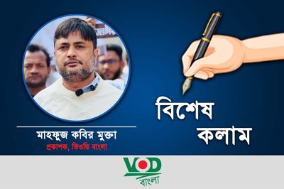 নতুন বছরে নতুনভাবে এগিয়ে যাওয়ার প্রত্যয়