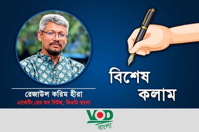 নববর্ষে দায়িত্বশীল সাংবাদিকতার প্রতিশ্রুতি