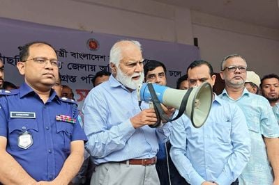 ছবি: সংগৃহীত