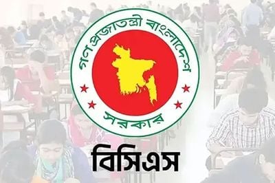 ৫০তম বিসিএসের লিখিত পরীক্ষার ফল প্রকাশ