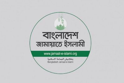 সাংবাদিকদের ওপর হামলা: চার কর্মী বহিষ্কারে দায় সারলো জামায়াত