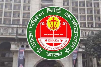 কোরবানির বর্জ্য ব্যবস্থাপনা ও ঈদযাত্রায় সতর্ক থাকার আহ্বান ডিএসসিসির