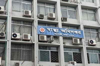 ছবি: সংগৃহীত