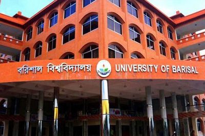 পদত্যাগ করলেন বরিশাল বিশ্ববিদ্যালয়ের ২৫ চেয়ারম্যান ও ৭ ডিন