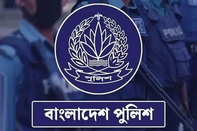 ফাইল ছবি