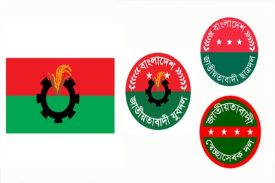 আলোচনায় বিএনপির অঙ্গ-সহযোগী সংগঠন পুনর্গঠন, দাবি উঠেছে স্বাধীন কমিশনের