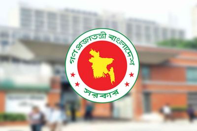 ঈদের ছুটি শেষে সোমবার খুলছে অফিস