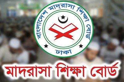 আলিম পরীক্ষা ২০২৬ রুটিন প্রকাশ, পরীক্ষার্থীদের ১৫ নির্দেশনা