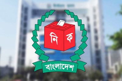 ফাইল ছবি
