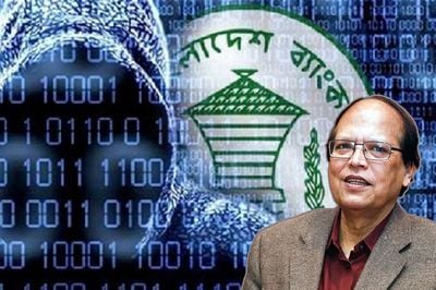 রিজার্ভ চুরিতে আতিউর রহমান, প্রস্তুত হচ্ছে চার্জশিট