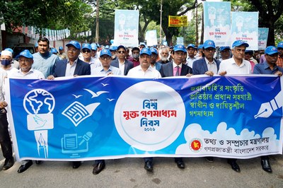 গণমাধ্যম বিশেষজ্ঞদের পরামর্শে কমিশন গঠন করা হবে