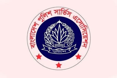 ফাইল ছবি