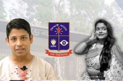 ঢাবি ছাত্রীকে আত্মহত্যার প্ররোচনার মামলায় শিক্ষক সুদীপ কারাগারে