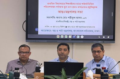 ১ কোটি ৭ লাখ শিক্ষার্থী পাচ্ছে ফ্রি ইউনিফর্ম-ব্যাগ-জুতা