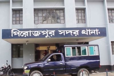 ফাইল ছবি