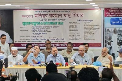 ছবি: সংগৃহীত