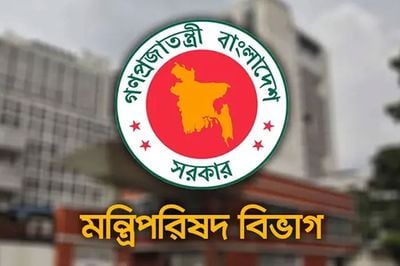 ফাইল ছবি