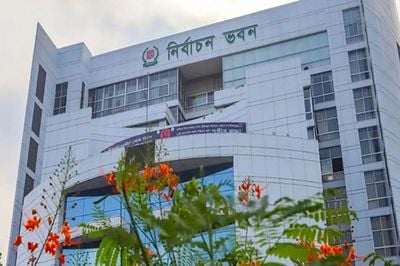 ফাইল ছবি