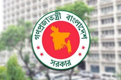 স্থানীয় সরকার মন্ত্রণালয়ে চাকরি