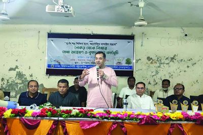 শিক্ষা ক্ষেত্রে আমূল পরিবর্তন আনতে ঢেলে সাজানো হচ্ছে : তথ্য প্রতিমন্ত্রী