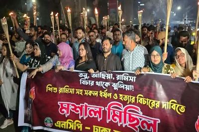 রামিসার হত্যার বিচারের দাবিতে ঢাকায় এনসিপির মশাল মিছিল