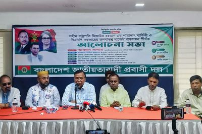 জিয়াউর রহমানের আদর্শে দেশ চালাচ্ছেন তারেক রহমান: আবদুস সালাম
