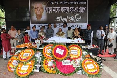 ফুলেল শ্রদ্ধায় অধ্যাপক আবুল কাসেম ফজলুল হককে চিরবিদায়