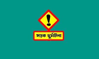 চট্টগ্রামে ফ্লাইওভারের রেলিং ভেঙে প্রাইভেটকার রাস্তায়, পথচারী নিহত
