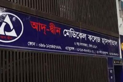 সন্তানহারা প্রতি পরিবার পাবে ৮০ লাখ টাকা