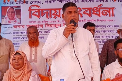 মৈন্দ সরকার প্রাথমিক বিদ্যালয়ে প্রধান শিক্ষক মর্জিনা বেগমকে সংবর্ধনা