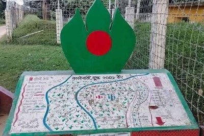 রক্তক্ষয়ী সীমান্ত সংঘর্ষের ২৫ বছর, রাষ্ট্রীয় স্বীকৃতির দাবি