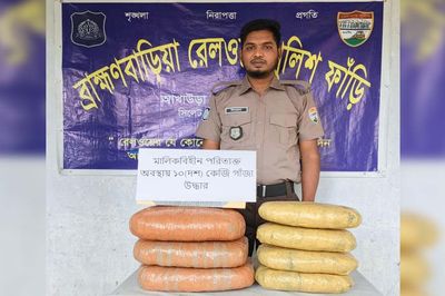 ব্রাহ্মণবাড়িয়ায় উপবন এক্সপ্রেসে মিলল ১০ কেজি গাঁজা