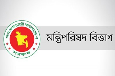 সরকারি কর্মকর্তা-কর্মচারীদের গণভোট প্রচারণার বিষয়ে জরুরি নির্দেশ