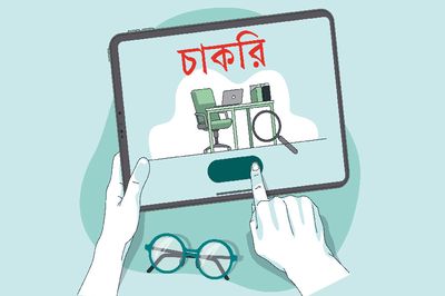 ব্র্যাক ব্যাংকে ম্যানেজার পদে নিয়োগ