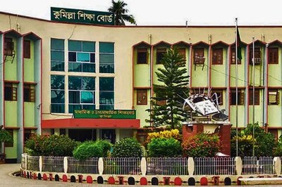 কুমিল্লা বোর্ডের ১৩ প্রতিষ্ঠানের একাদশ শ্রেণির পাঠদান স্থগিত