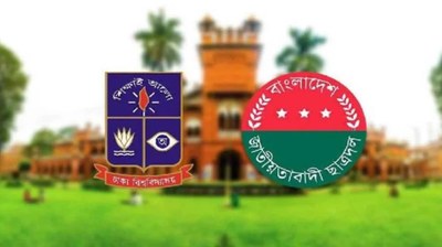 দুপুরে ডাকসু নির্বাচনের প্যানেল ঘোষণা করবে ছাত্রদল