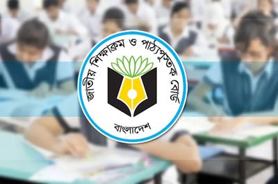 এসএসসি-এইচএসসি পরীক্ষা সংস্কারের পরিকল্পনা, কমবে বিষয়