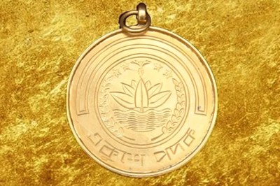 প্রধানমন্ত্রী একুশে পদক প্রদান করবেন বৃহস্পতিবার