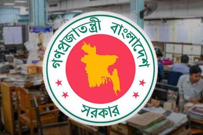 শিক্ষা ক্যাডারে ৩২৬ কর্মকর্তাকে পদায়ন