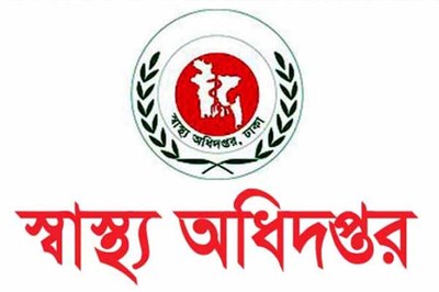 হাম আক্রান্তদের নিয়ে ভয়াবহ তথ্য দিল স্বাস্থ্য অধিদপ্তর