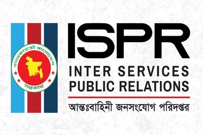 যৌথ অভিযানে ৩৬৮ জন গ্রেপ্তার, উদ্ধার ৫১টি অবৈধ অস্ত্র