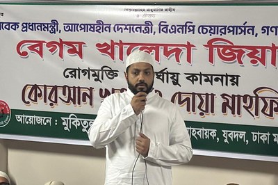 দেশের ঐক্য ও শান্তির স্বার্থে বেগম জিয়ার আরোগ্য কামনা ইশরাকের