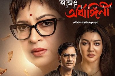 ছবি: সংগৃহিত