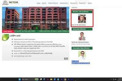 পঙ্গু হাসপাতালের একক রাজা কেনান, ছবি থাকে মন্ত্রীর ওপরে