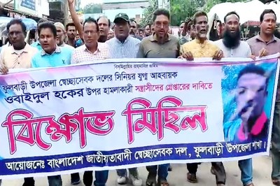 স্বেচ্ছাসেবক দলের নেতার উপর সন্ত্রাসী হামলার প্রতিবাদে বিক্ষোভ মিছিল