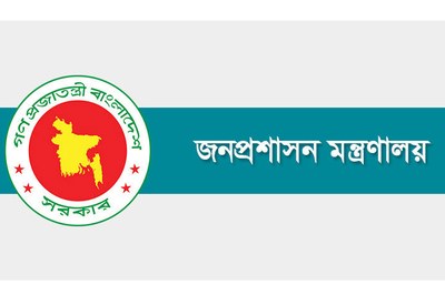 সচিব পদমর্যাদার ৩ কর্মকর্তাকে চুক্তিভিত্তিক নিয়োগ