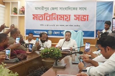 মাদারীপুরে সাংবাদিকদের সঙ্গে জেলা পরিষদ প্রশাসকের মতবিনিময়